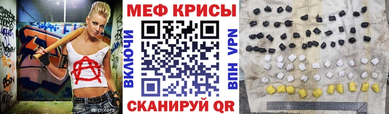 Купить наркотик аптеки Новокузнецк Alpha-PVP Меф мяу мяу Марихуана АМФ Кокаин