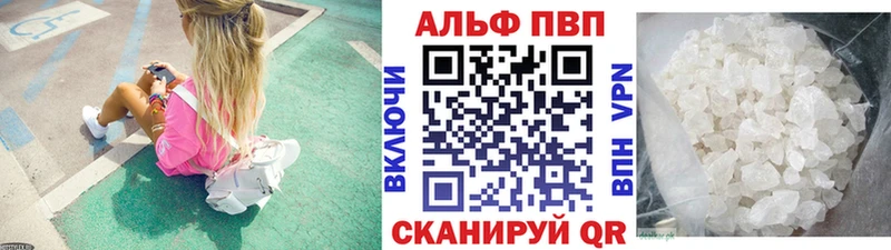 darknet состав  Новокузнецк  А ПВП СК КРИС  где купить наркотик 