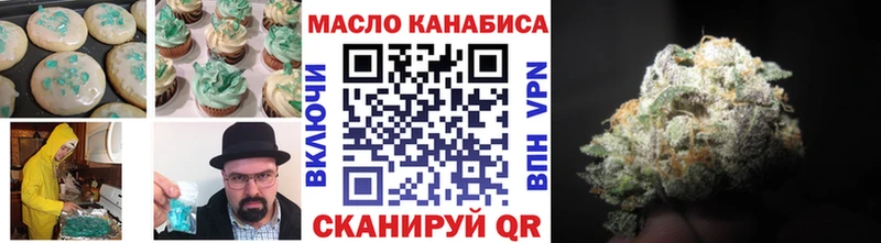 Еда ТГК марихуана hydra зеркало маркетплейс официальный сайт Новокузнецк