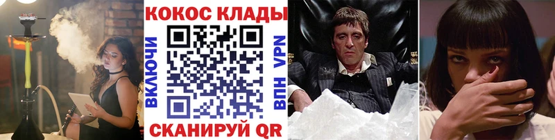 блэк спрут как зайти  Новокузнецк  КОКАИН Колумбийский 