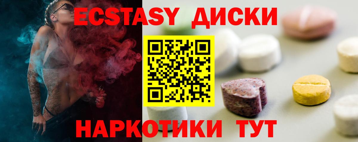 ЭКСТАЗИ Cube Новокузнецк