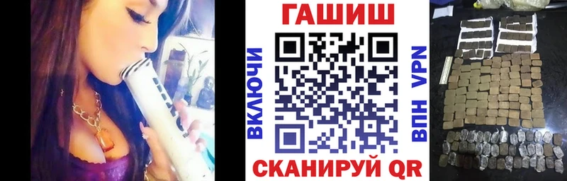 сколько стоит  Новокузнецк  ГАШИШ Premium 