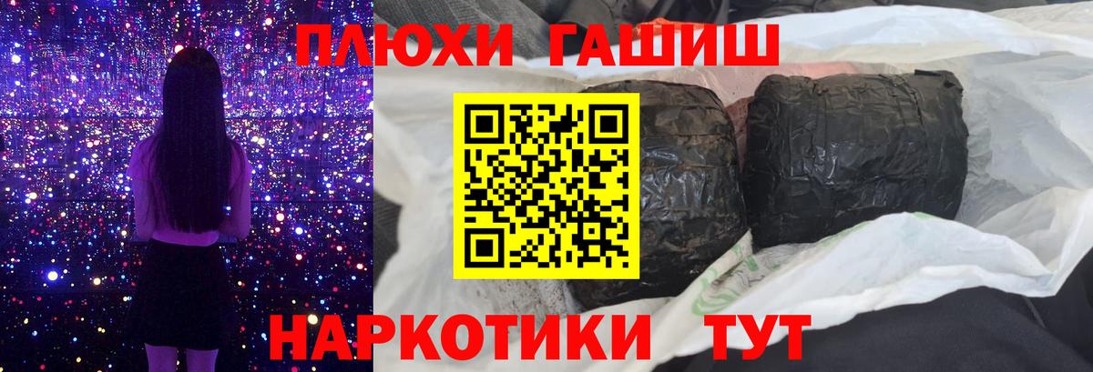 Новокузнецк  Гашиш гарик  купить наркотик  Гашиш Изолятор  Вход с VPN 