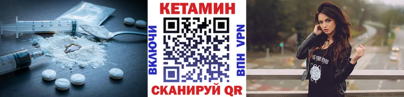 КЕТАМИН ketamine  Новокузнецк 