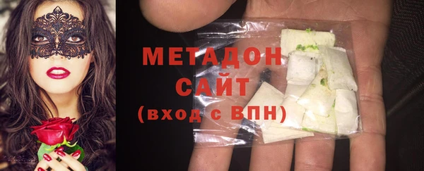 mix Абаза