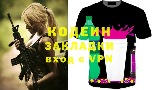 амф Абдулино