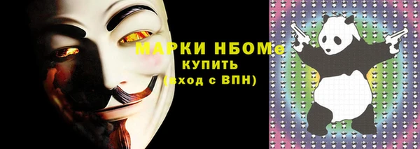 круглые Абинск
