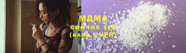 амф Абдулино