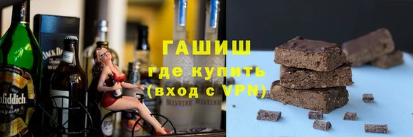амф Абдулино