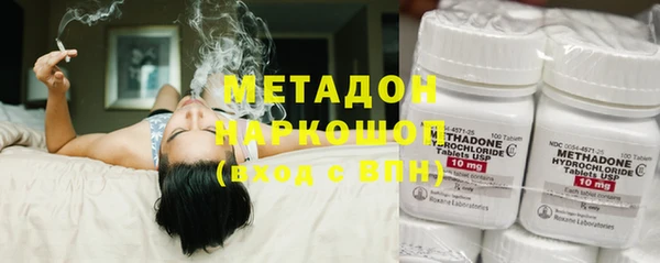 амф Абдулино