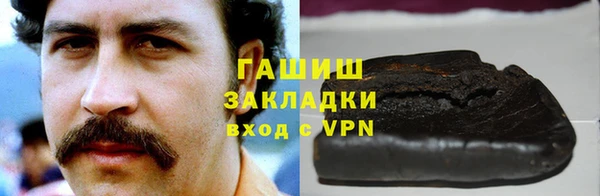 круглые Абинск