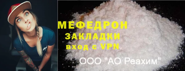 амф Абдулино