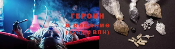 круглые Абинск