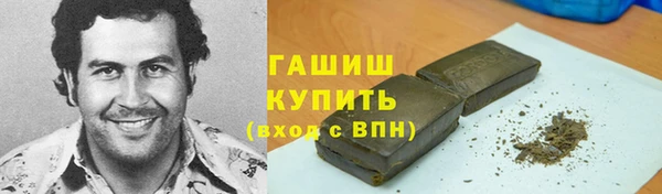 круглые Абинск