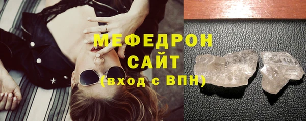 mix Абаза