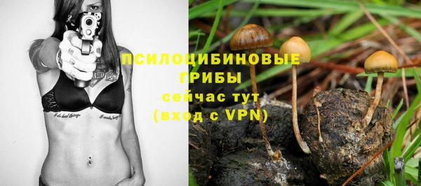 круглые Абинск