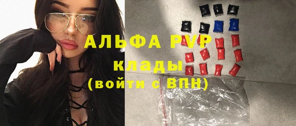 mix Абаза