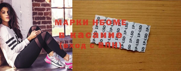 круглые Абинск