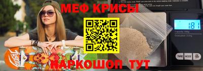 кокаин Ангарск