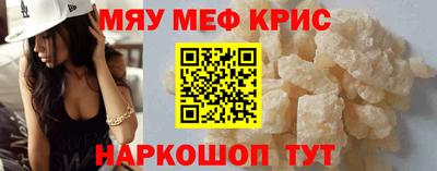 ALPHA-PVP Ярославль