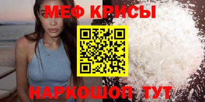 ALPHA-PVP Ярославль