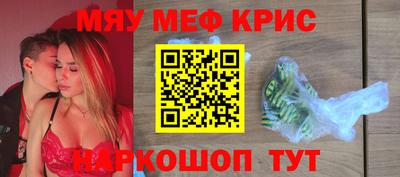кокаин Ангарск