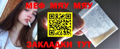 марки lsd Янаул