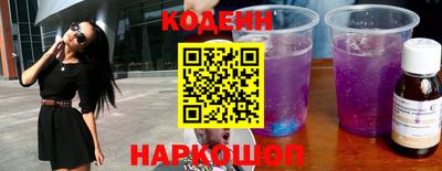 марки lsd Янаул