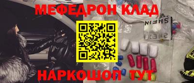 марки lsd Янаул