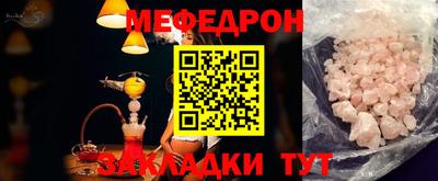 марки lsd Янаул
