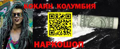марки lsd Янаул