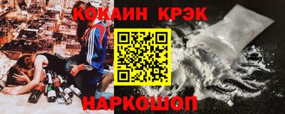 дмт Анапа