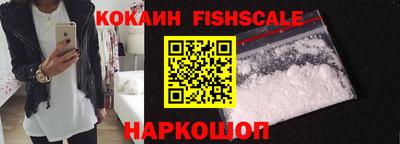бутират Ярцево