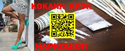 бутират Ярцево