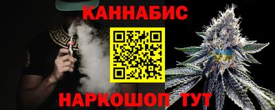 бутират Ярцево