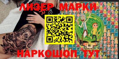 марки lsd Янаул