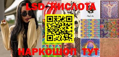 марки lsd Янаул