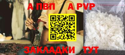 бутират Ярцево