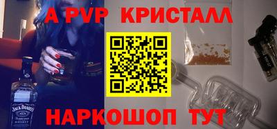 бутират Ярцево