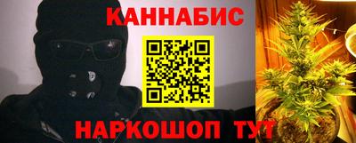 бутират Ярцево