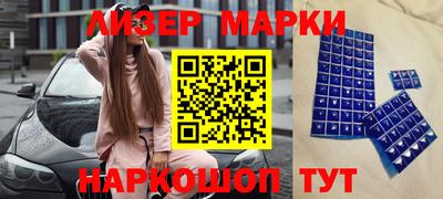трава Анжеро-Судженск