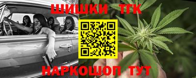 бутират Ярцево