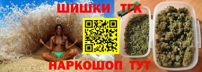бутират Ярцево
