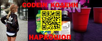 бутират Ярцево