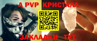 бутират Ярцево