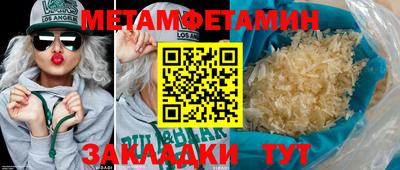 марки lsd Янаул