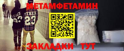 ALPHA-PVP Ярославль