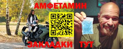 бутират Ярцево