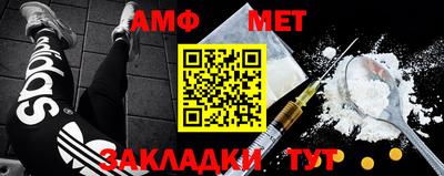 бутират Ярцево