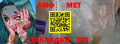 бутират Ярцево